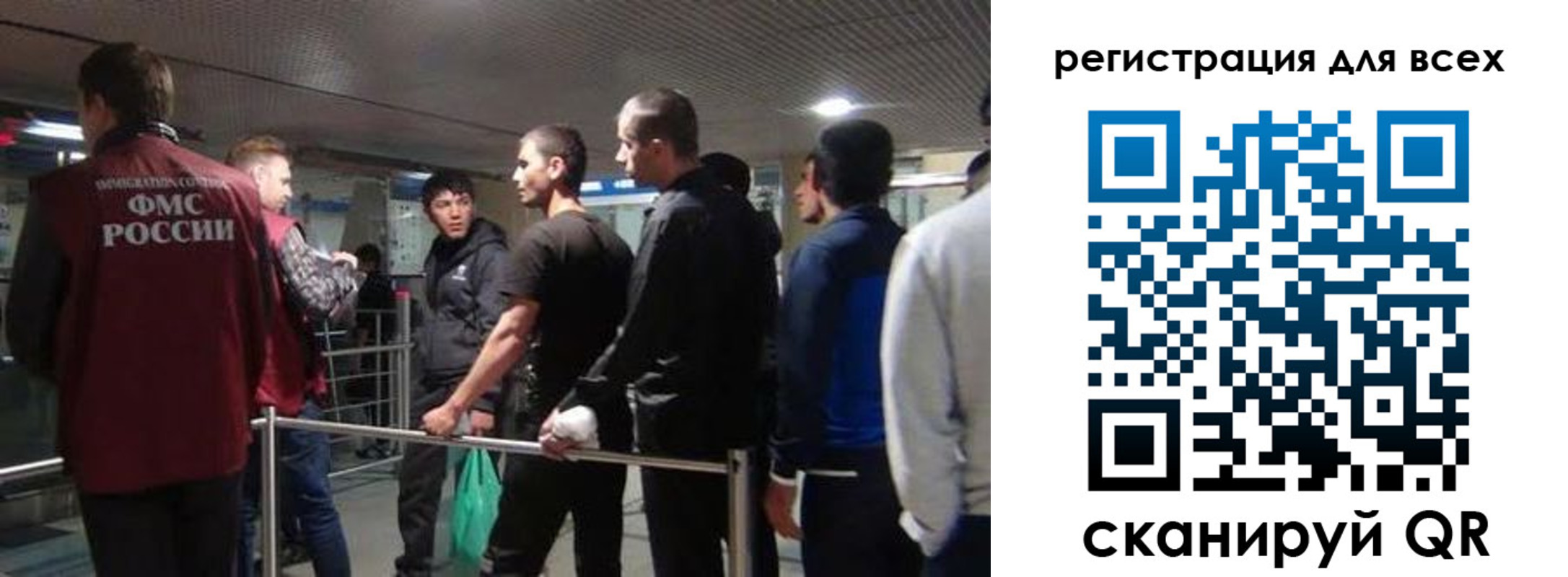 миграционный учет в Няндоме