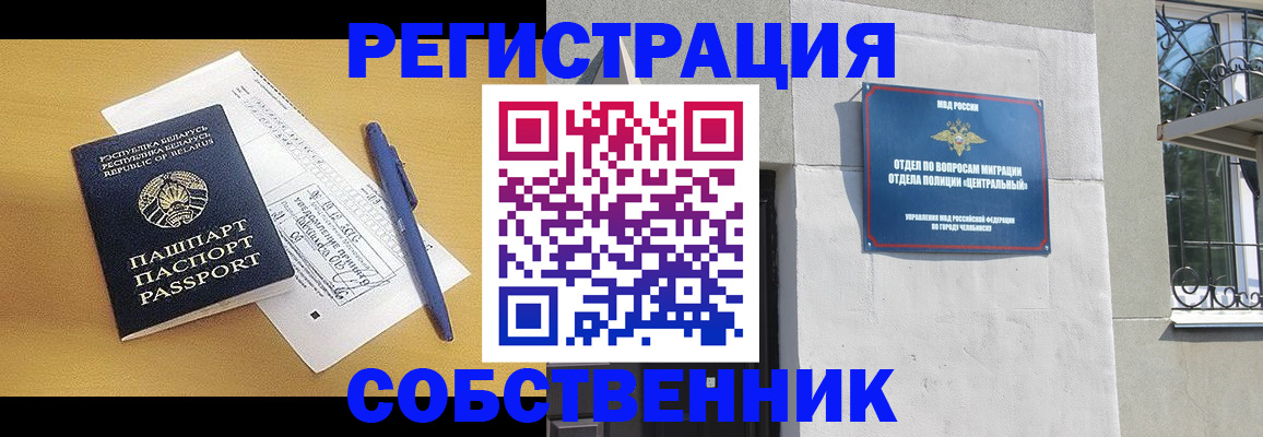 прописка для кредита в Няндоме