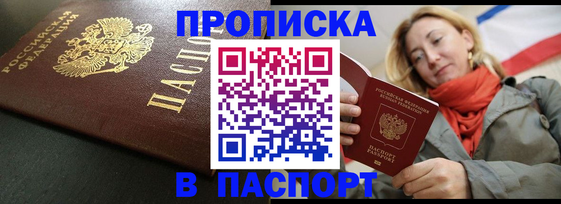 миграционный учет в Няндоме